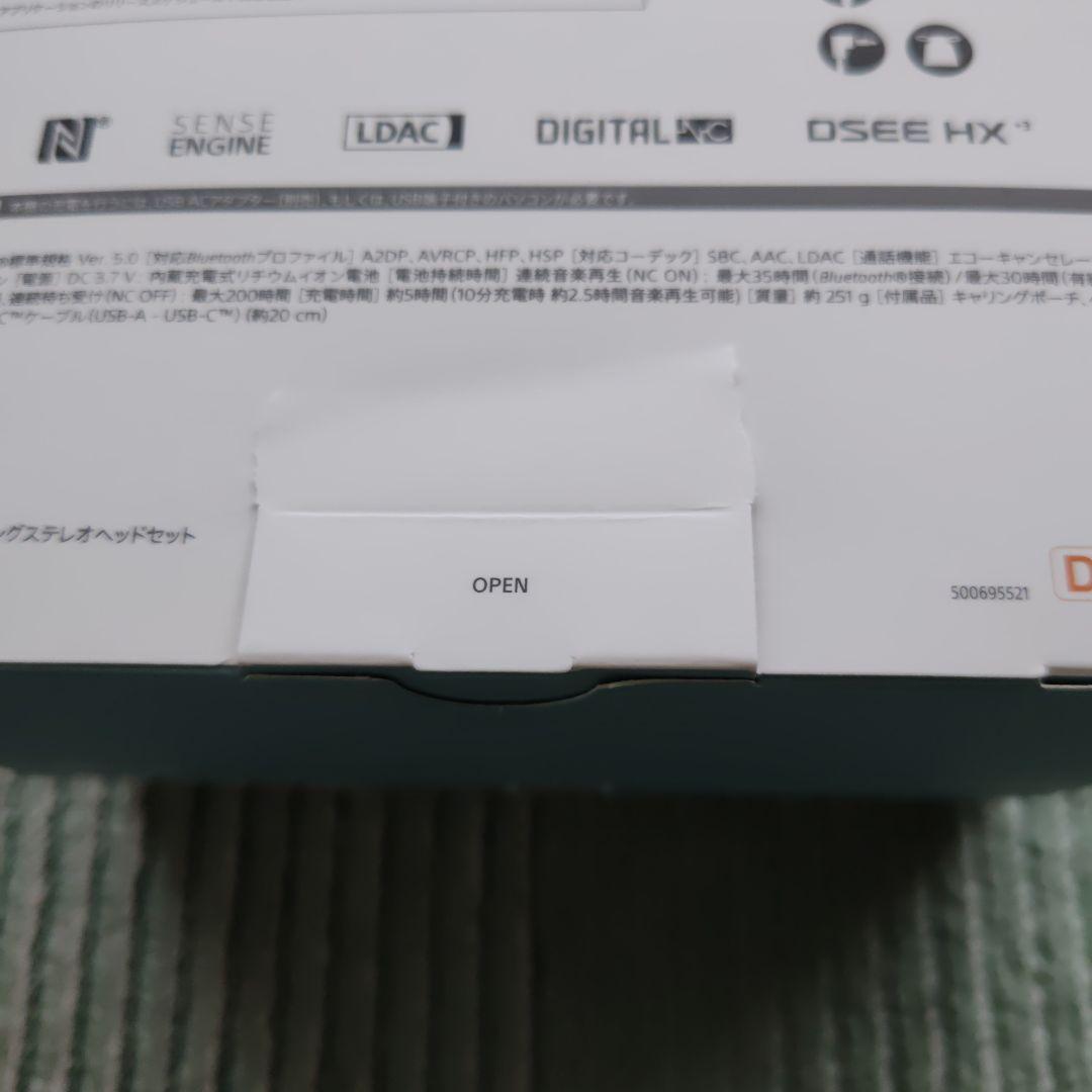 【美品】 ソニー　ワイヤレスヘッドホン　SONY WH-H910N(D)