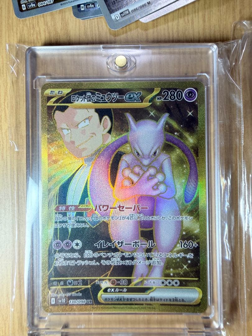 ポケモンカードまとめ売り