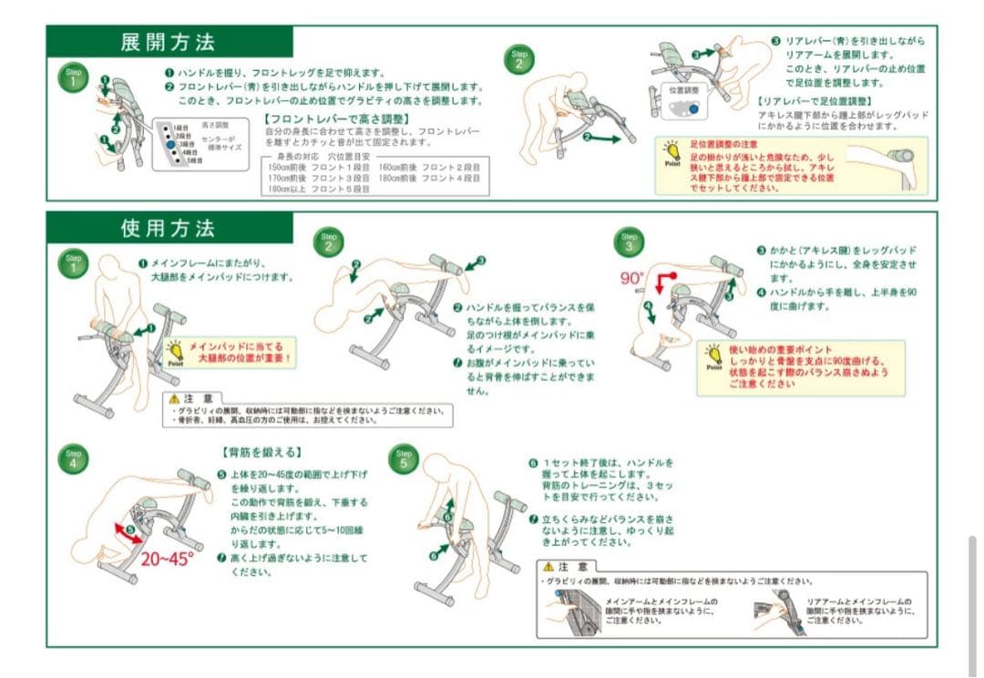 【正規品】GRAVILY グラビリィ 腰痛 解消 背筋矯正 マシン 健康器具