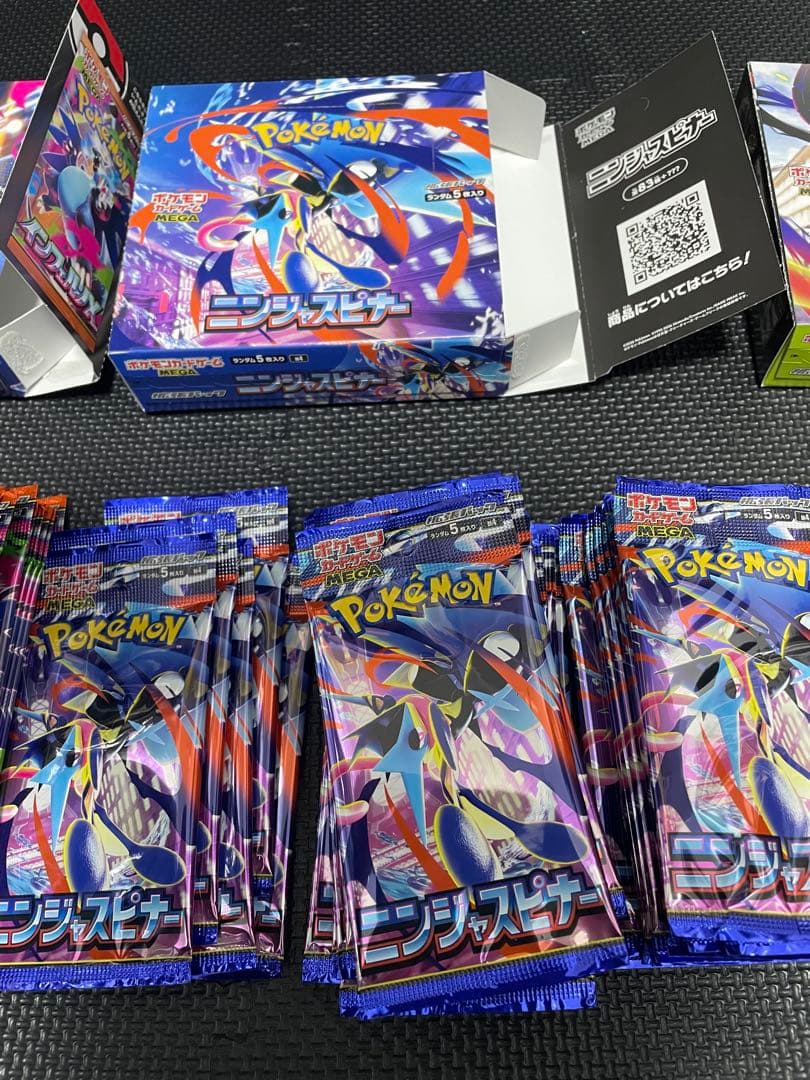 ポケモンカードゲーム サーチ済み　83 空箱　インフェルノx ニンジャスピナー