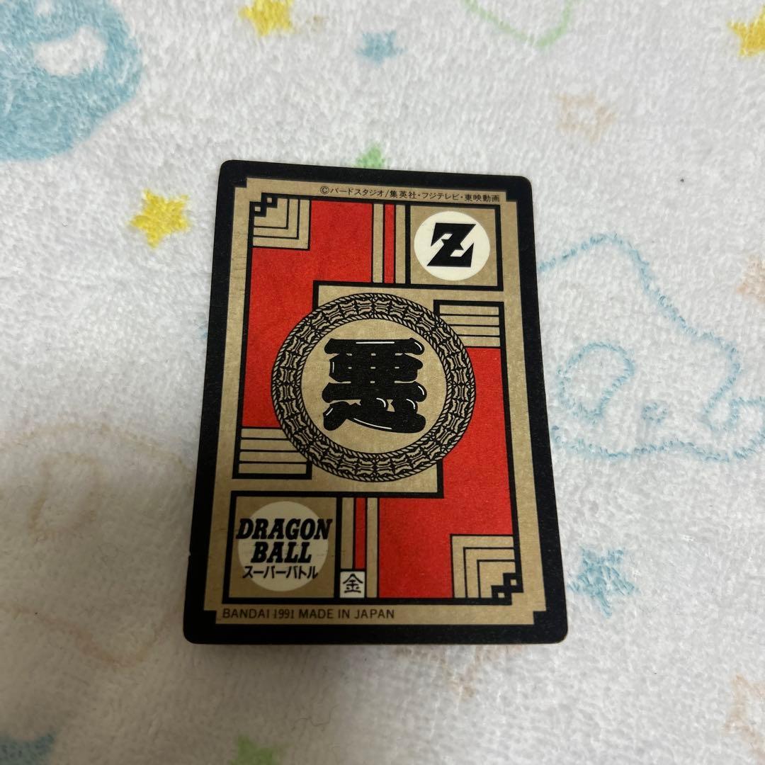 ドラゴンボール スーパーバトル カードダス