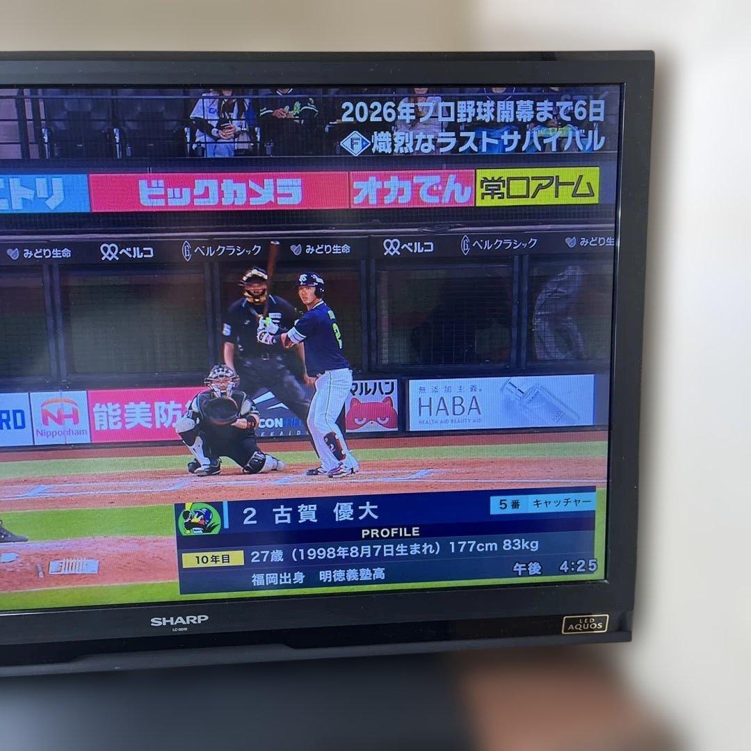 SHARP AQUOS LC-32H9 テレビ 32インチ