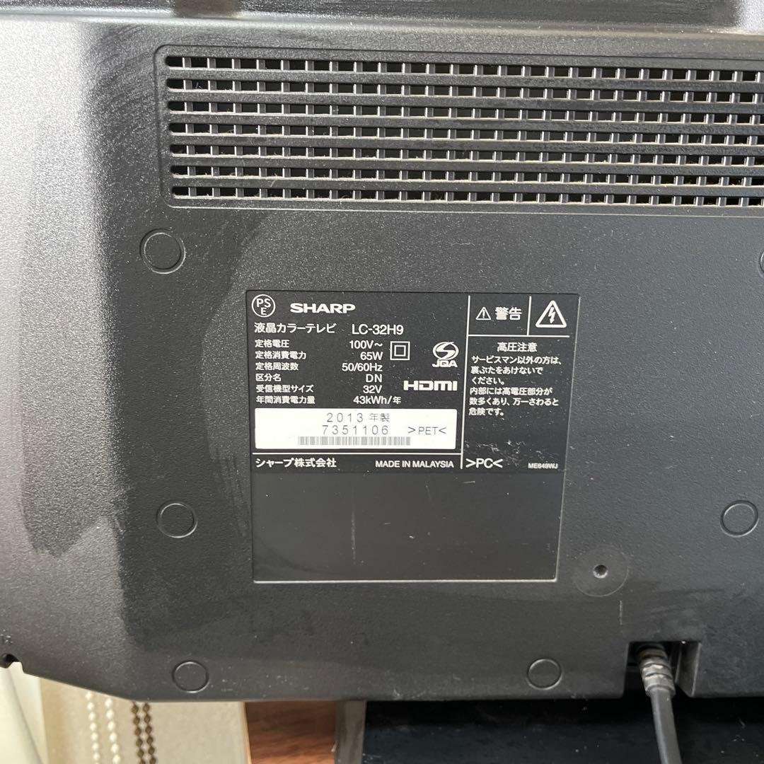 SHARP AQUOS LC-32H9 テレビ 32インチ