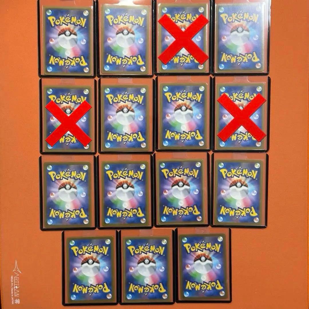 【美品】ポケモンカード　女の子トレーナー　15枚セット