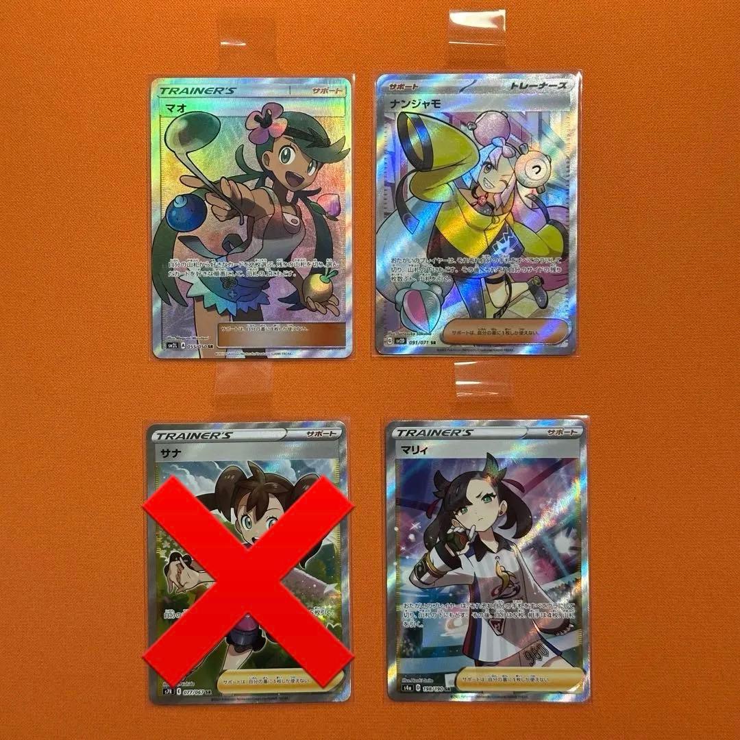 【美品】ポケモンカード　女の子トレーナー　15枚セット