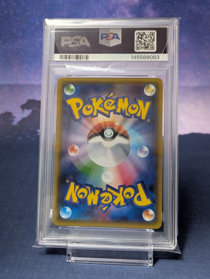 ブースターEX CP3 006/032 ポケキュンコレクション PSA10