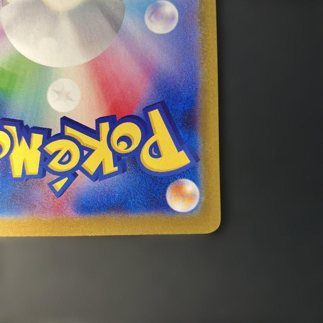 ポケモンカード　ニンフィアex SAR