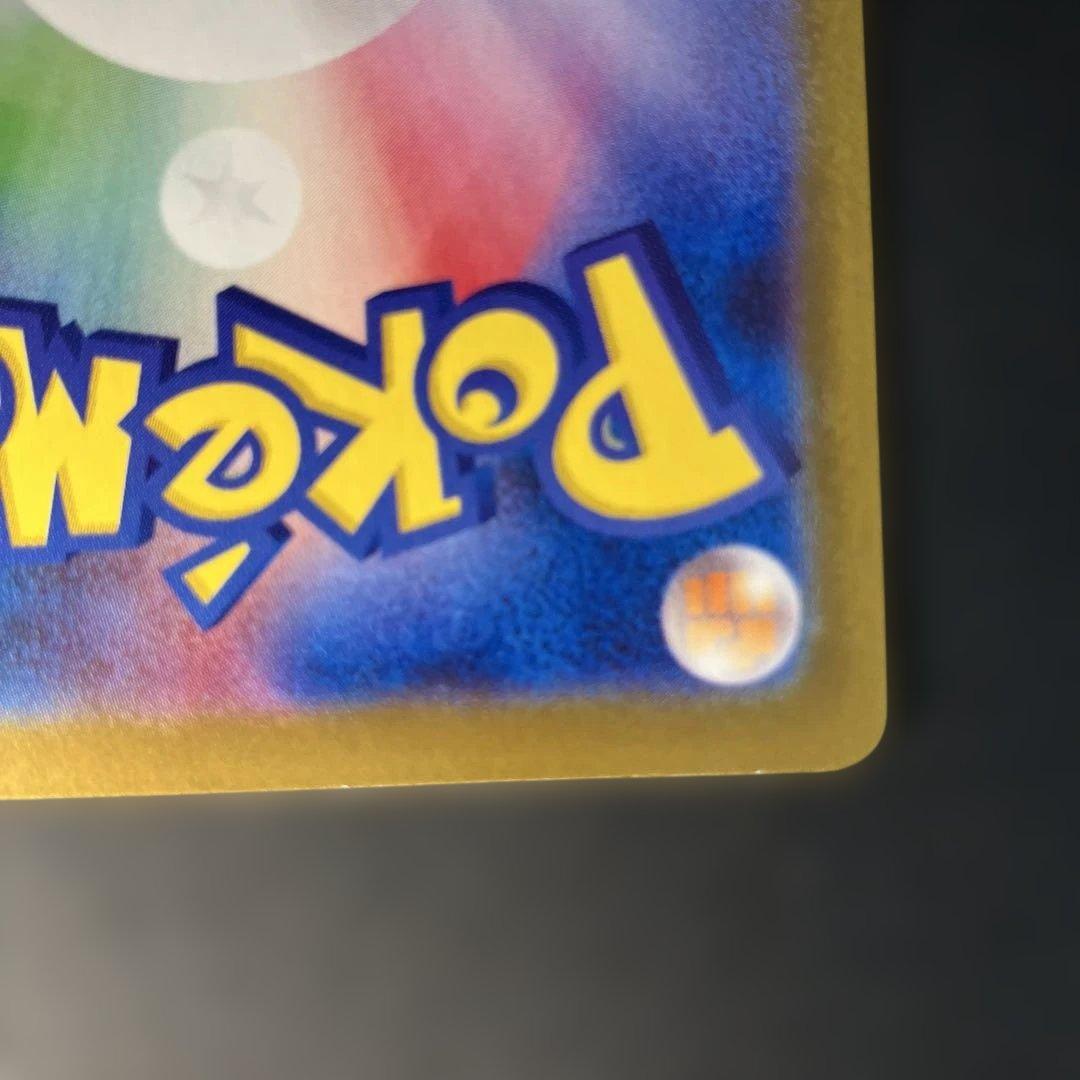 ポケモンカード　ニンフィアex SAR