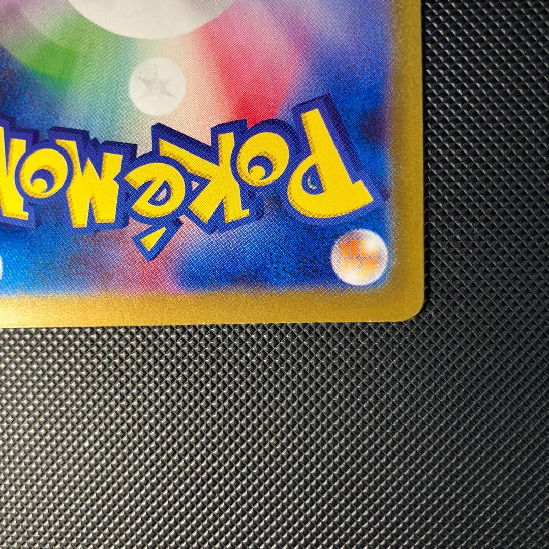 ポケモンカード　ニンフィアex SAR
