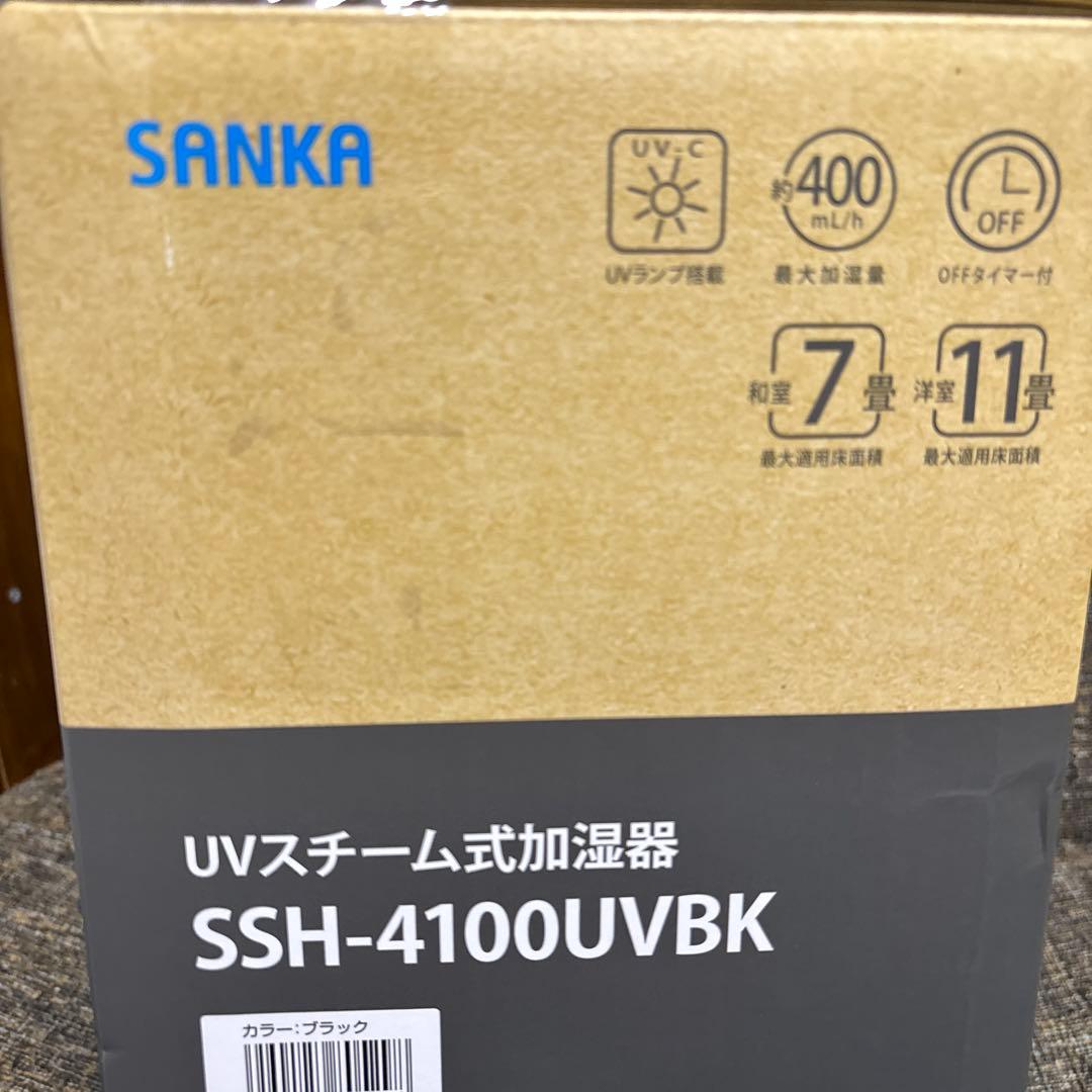 SANKA UVスチーム式加湿器 ブラック