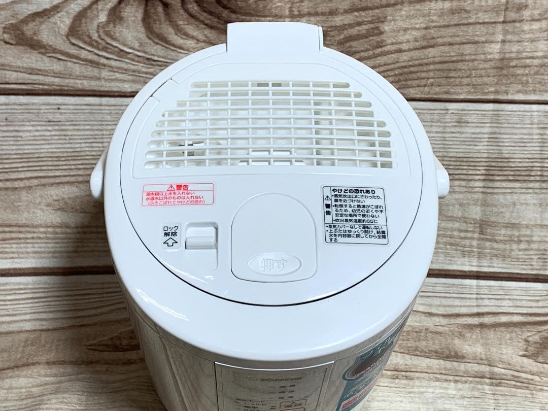 象印 10畳 2.2L センサー スチーム式加湿器 EE-RR35 2021年製