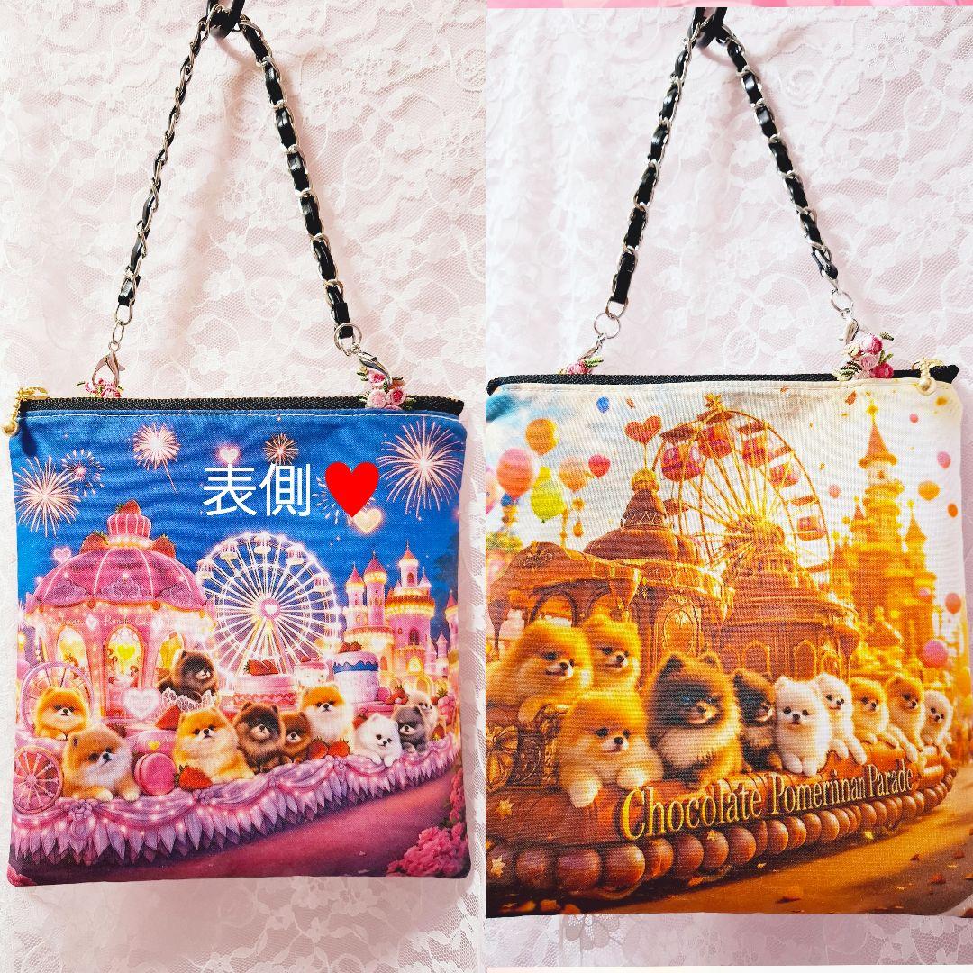 ピーチ様❤️オーダーページ2便になります♥️ポメラニアン持ち手付きポーチ他