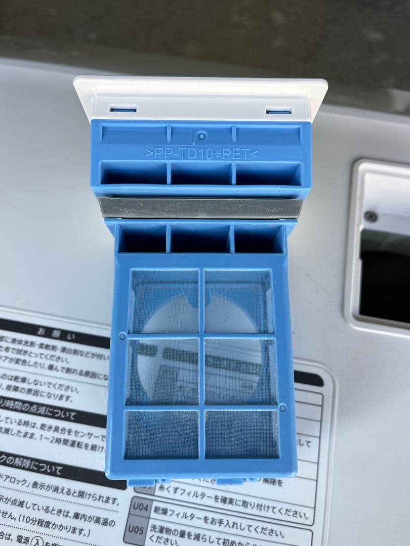 SHARP ドラム式洗濯乾燥機 ES-S7F-WL 2021年製 動作確認済み