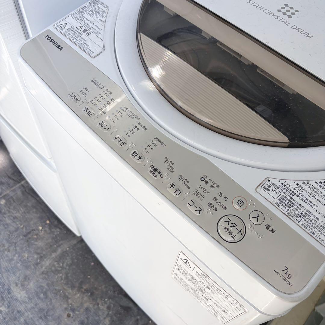 取付無料！SHARPホワイト冷蔵庫東芝7kg洗濯機パナソニックオーブンレンジ！