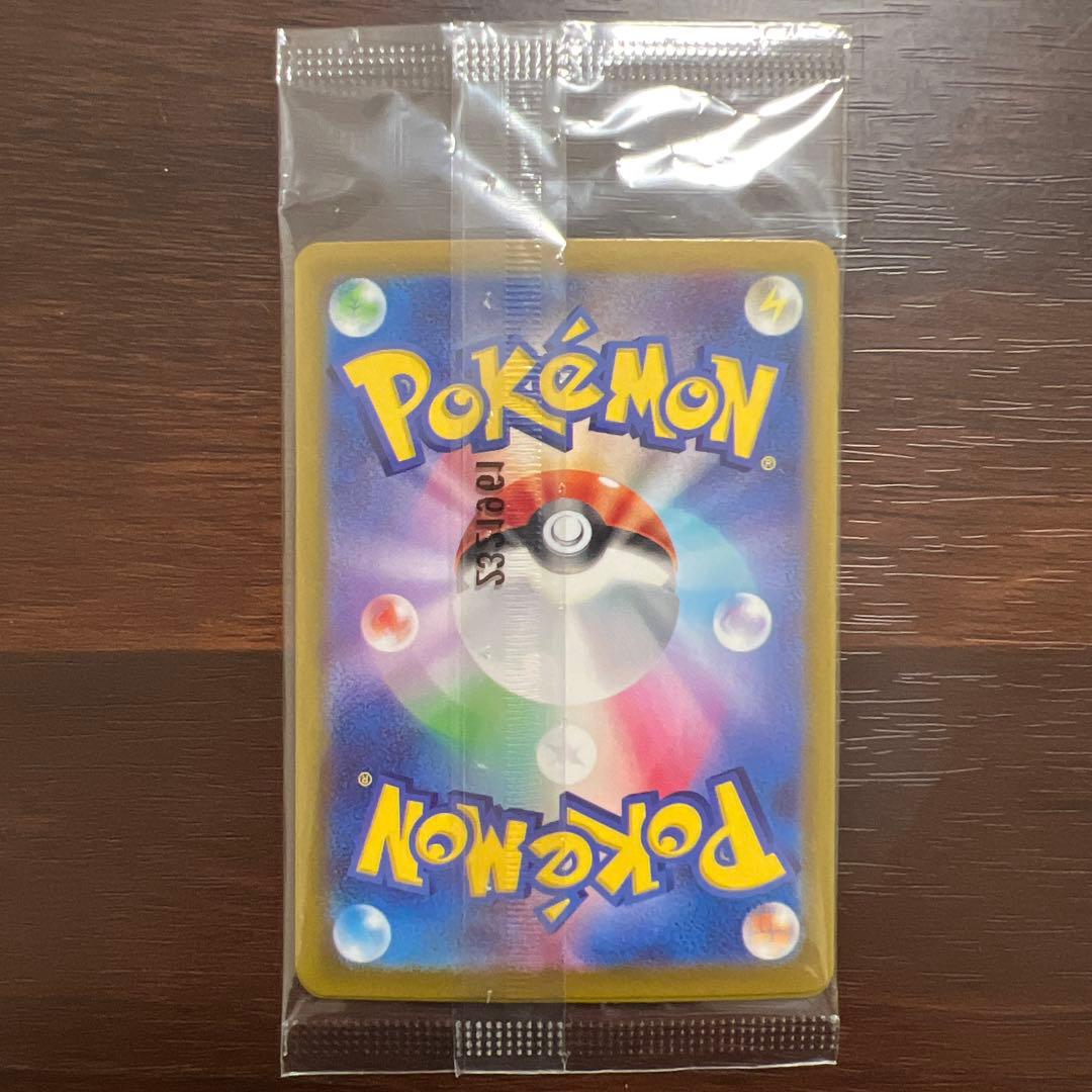 【新品・未開封】ニャース：プロモカード 192/SV-P