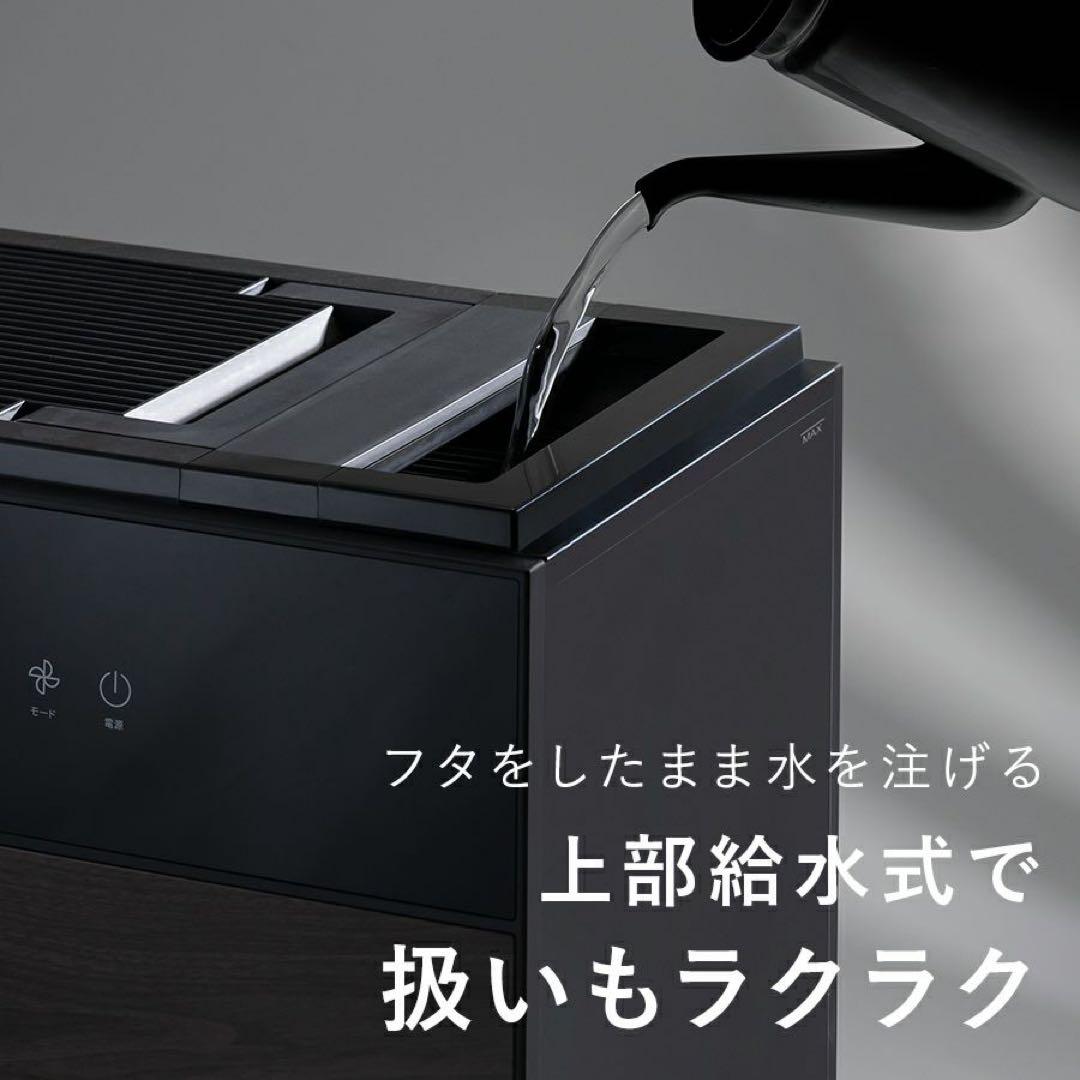 THREEUP GX-T2267 気化式加湿器 GRANLUXE GXシリーズ