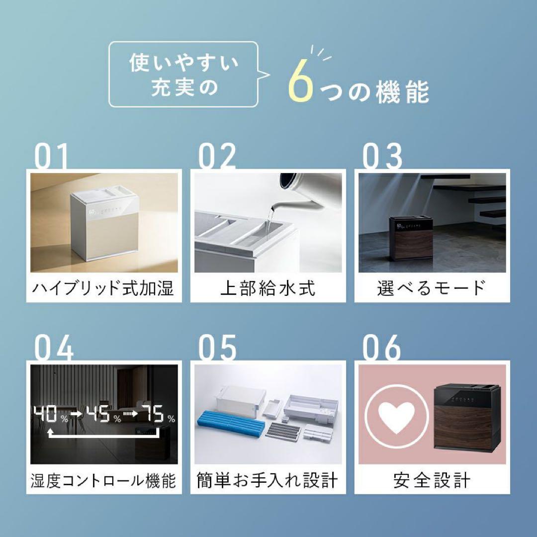 THREEUP GX-T2267 気化式加湿器 GRANLUXE GXシリーズ