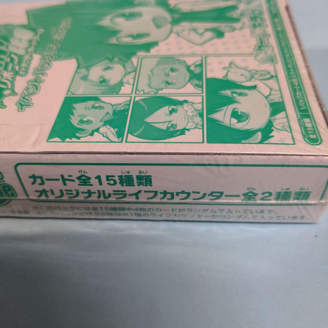 未開封BOX】家庭教師ヒットマンREBORN! CCGイベントパック！5 貴重