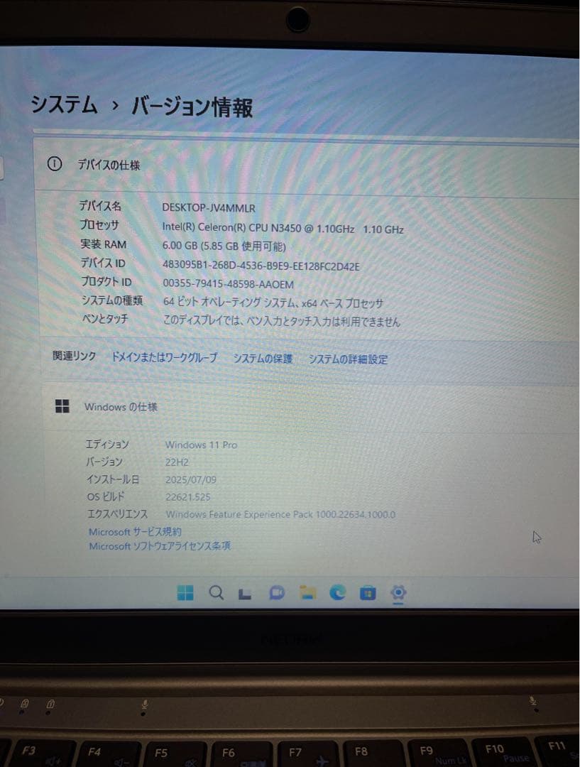 お*☆様 14.1インチ Windows11 Office搭載 初期設定済
