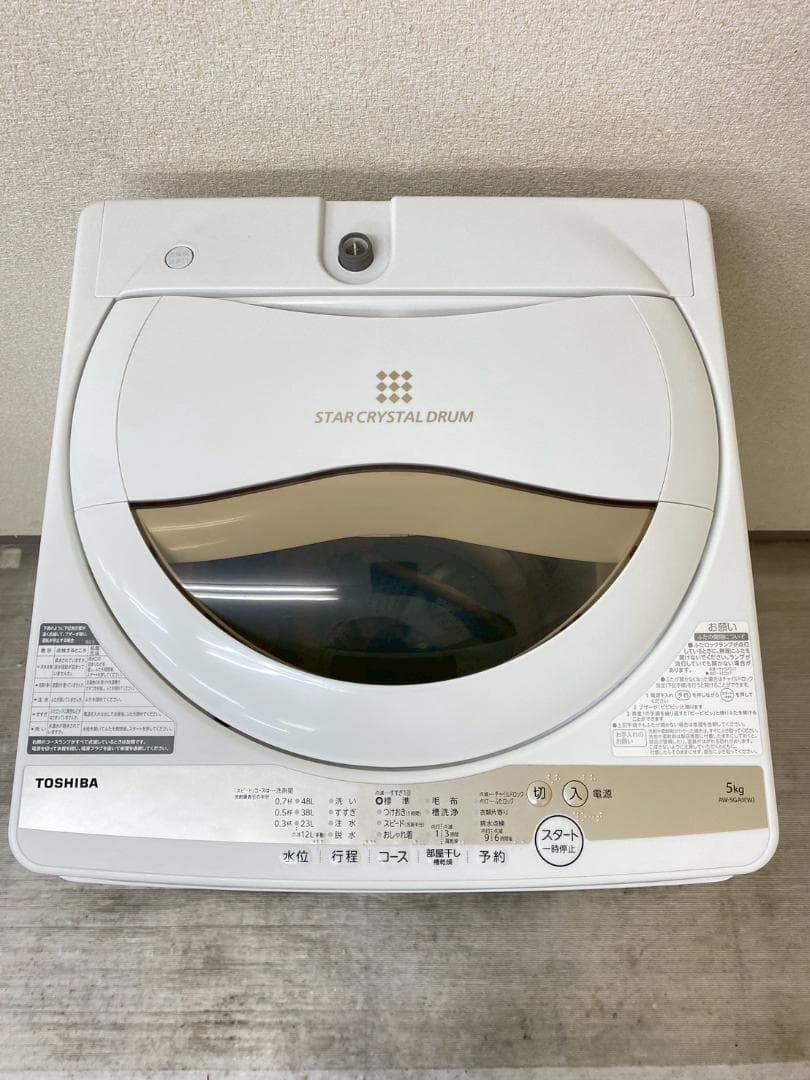 新生活応援 家電セット 冷蔵庫 洗濯機 一人暮らし 配送設置無料 M27b