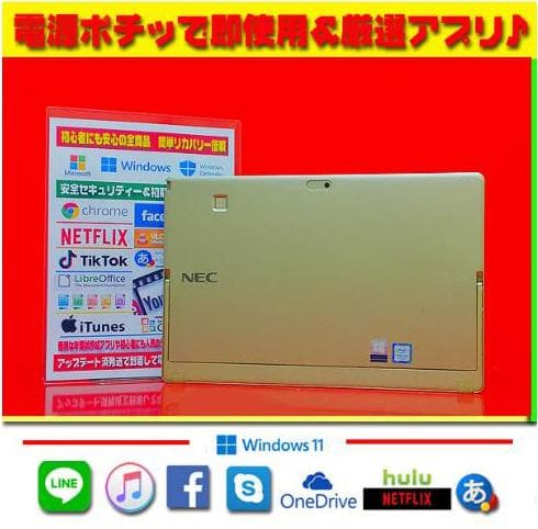 ◎持運び楽々★最新Win11＆安心リカバリ★爆速SSD★CORE★タッチパネル★