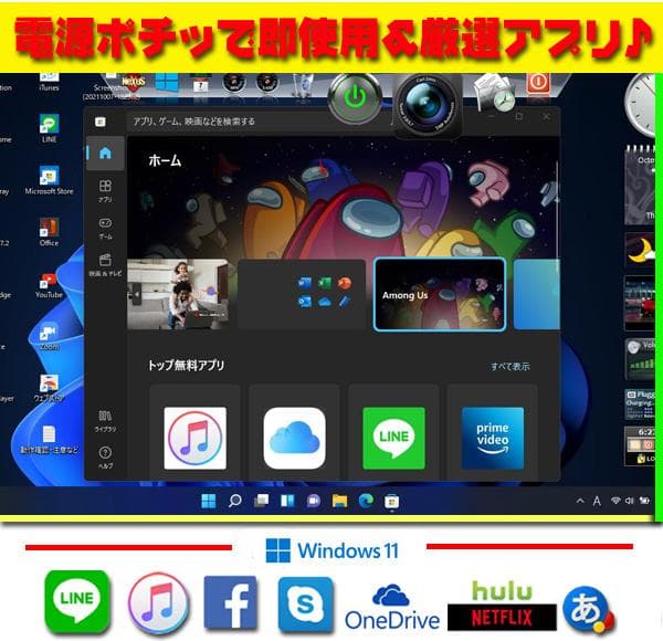 ◎持運び楽々★最新Win11＆安心リカバリ★爆速SSD★CORE★タッチパネル★