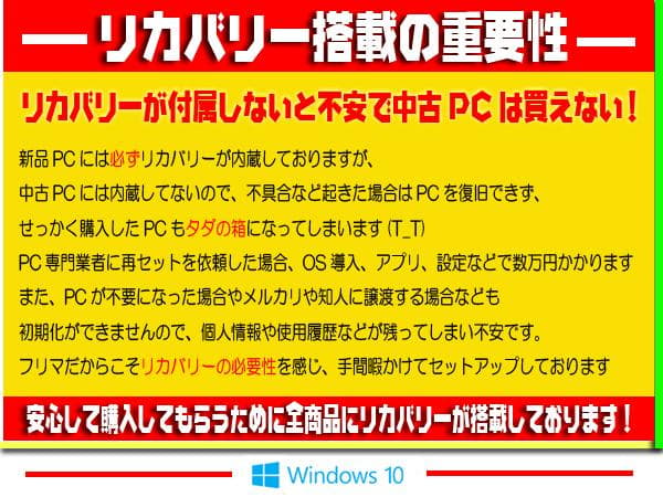 ◎持運び楽々★最新Win11＆安心リカバリ★爆速SSD★CORE★タッチパネル★
