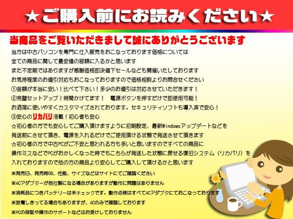 ◎持運び楽々★最新Win11＆安心リカバリ★爆速SSD★CORE★タッチパネル★
