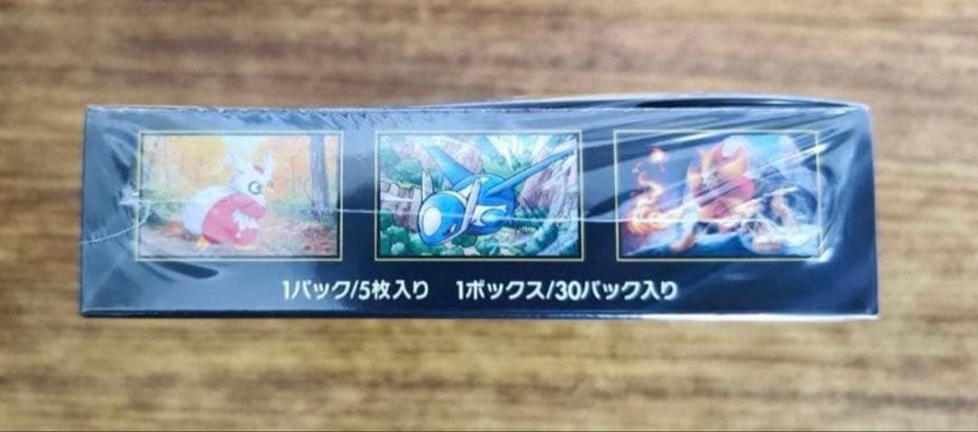 T*k様 ポケカMEGA 拡張パック メガシンフォニア シュリンク付き　1BOX