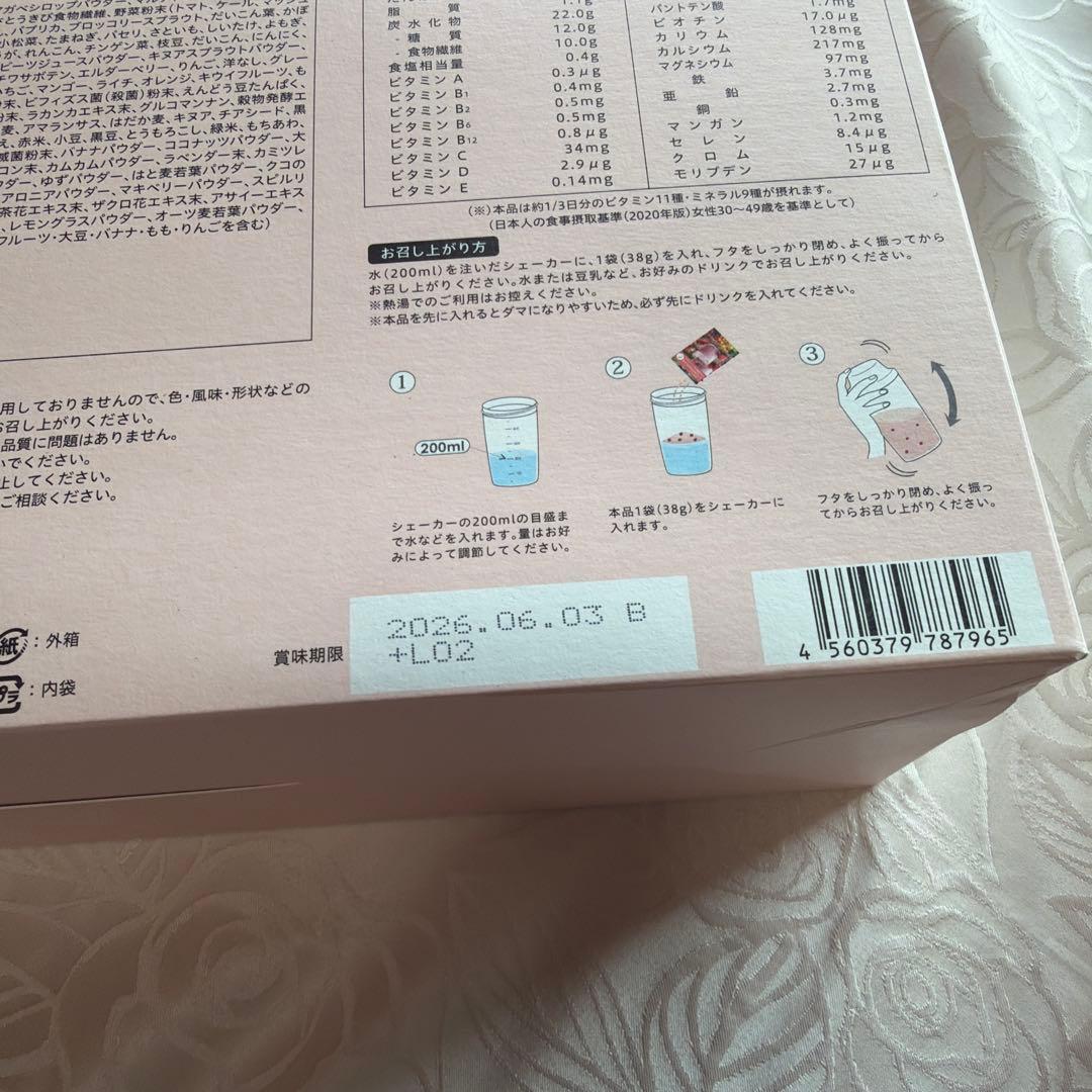 YOGINI FOOD 100 strawberry ヨギーニフード100