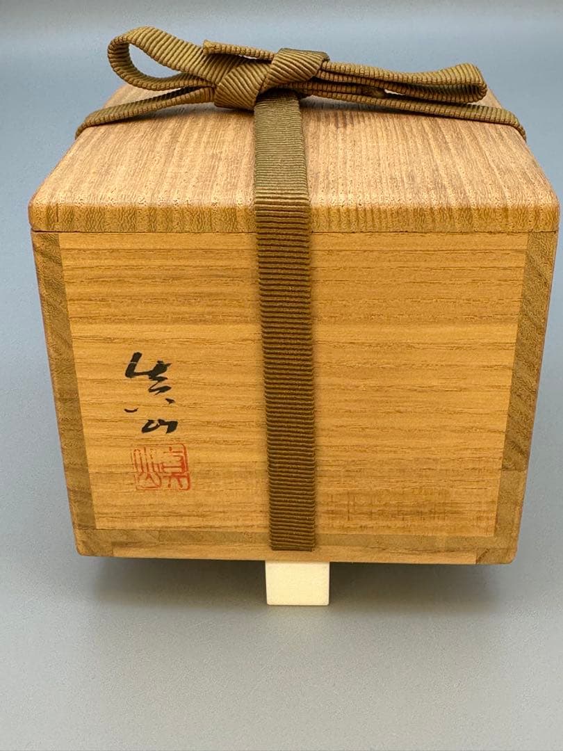 茶道具　棗　曽又真山　遠山蒔絵