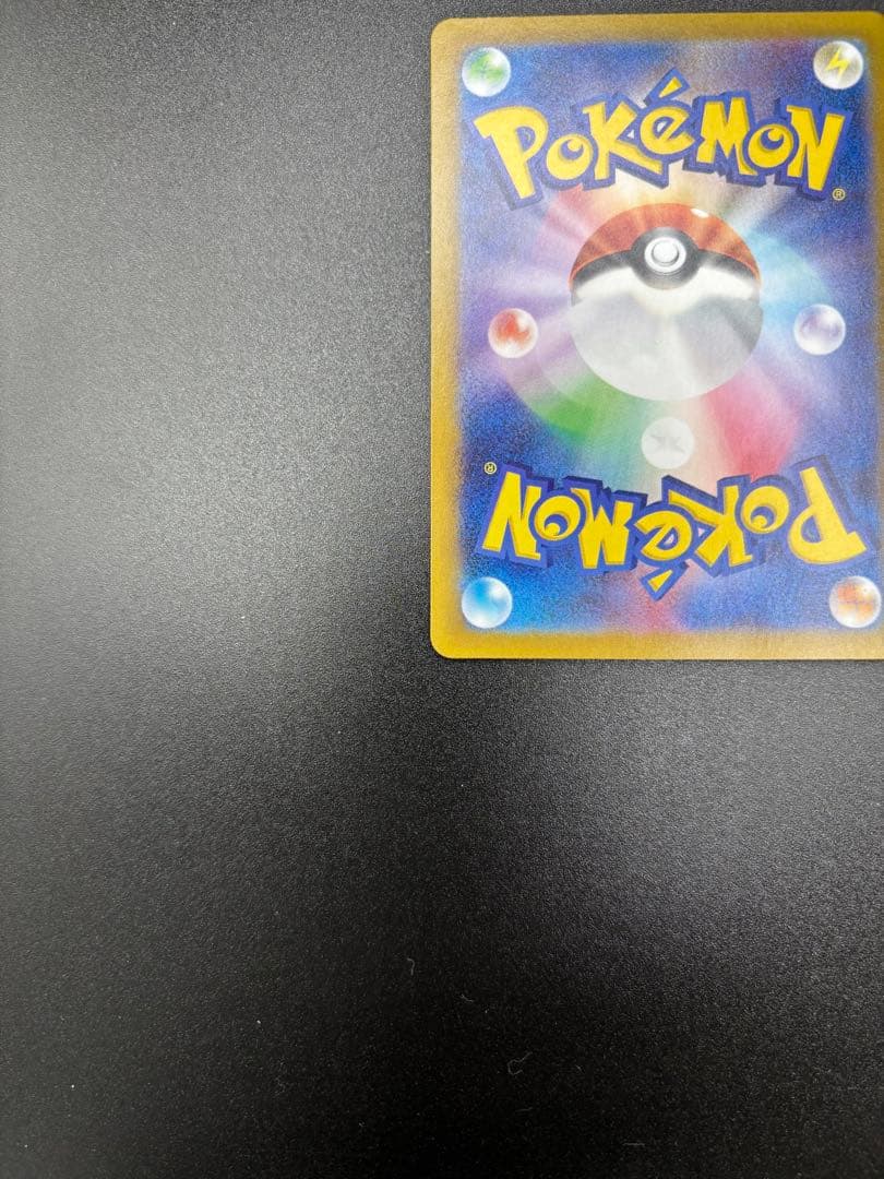 い*！様 【まとめ売り】リーリエの全力・ソルガレオ&ルナアーラGX・リーリエのピ