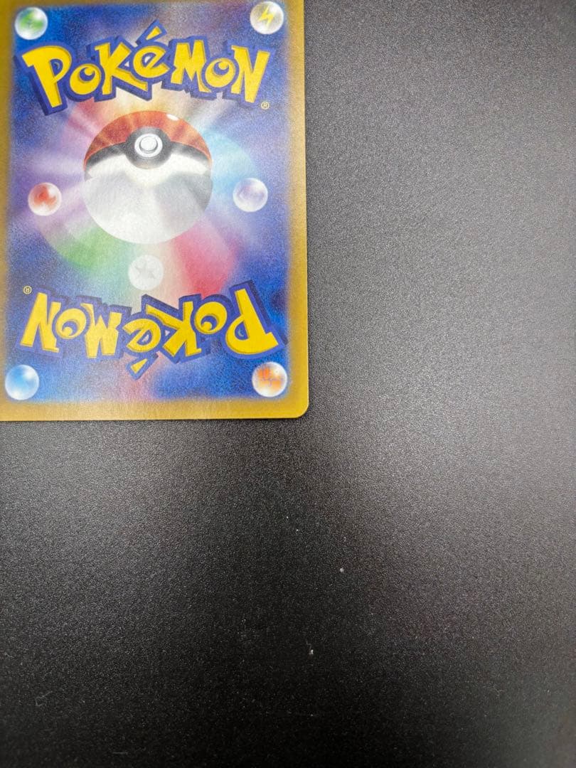 い*！様 【まとめ売り】リーリエの全力・ソルガレオ&ルナアーラGX・リーリエのピ