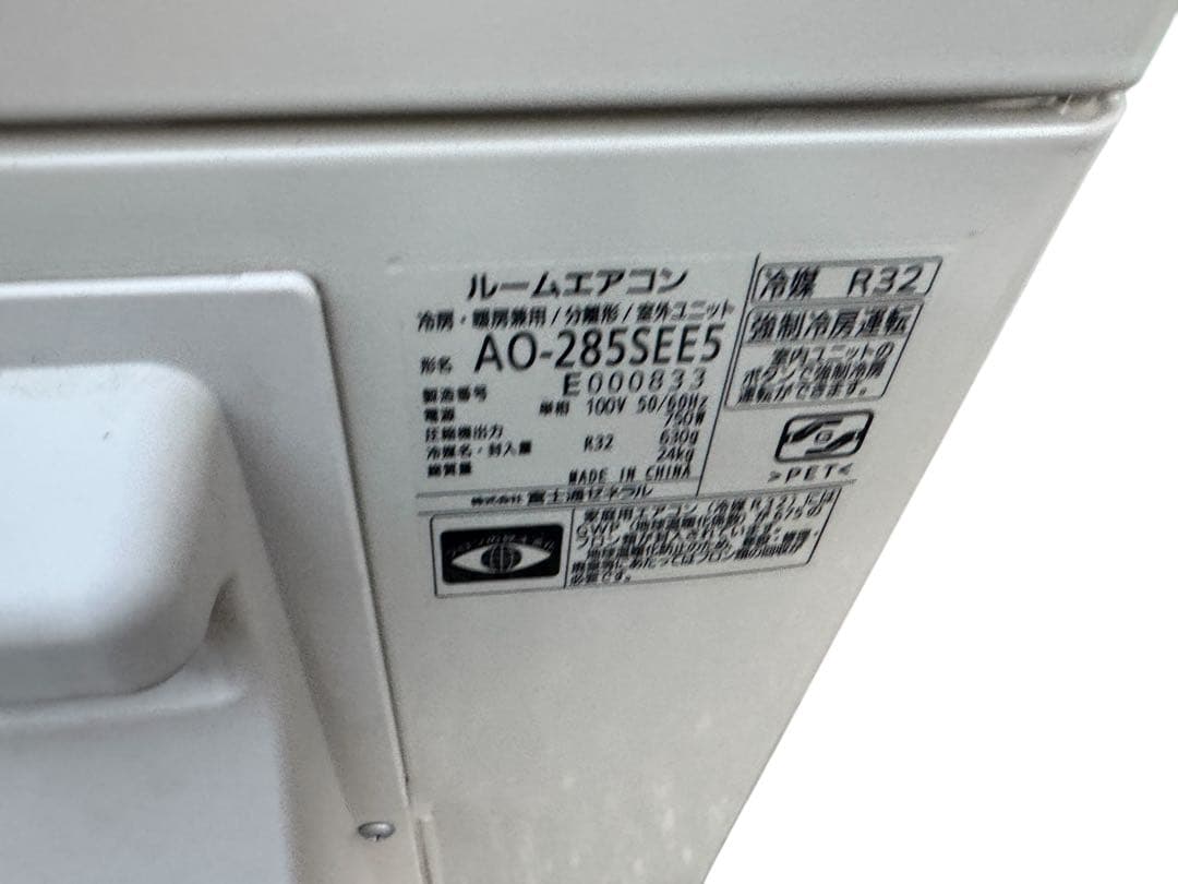 FUJITSU 10畳 エアコン nocria AS-285SEE5 2025年