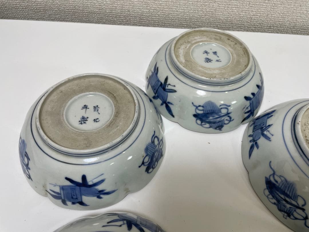 【現状品】成化年製 古伊万里 金彩 菓子器 皿 アンティーク 時代物 5客