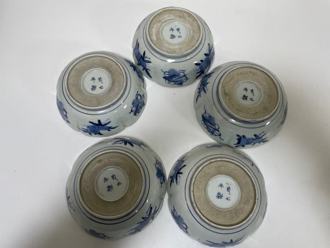 【現状品】成化年製 古伊万里 金彩 菓子器 皿 アンティーク 時代物 5客