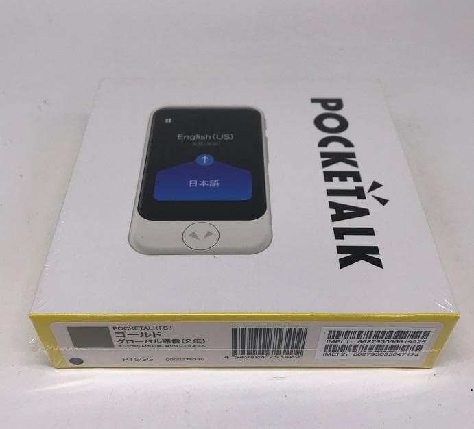 POCKETALK ポケトーク S 未開封 PTSGG (ゴールド) 57AM