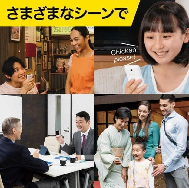 POCKETALK ポケトーク S 未開封 PTSGG (ゴールド) 57AM