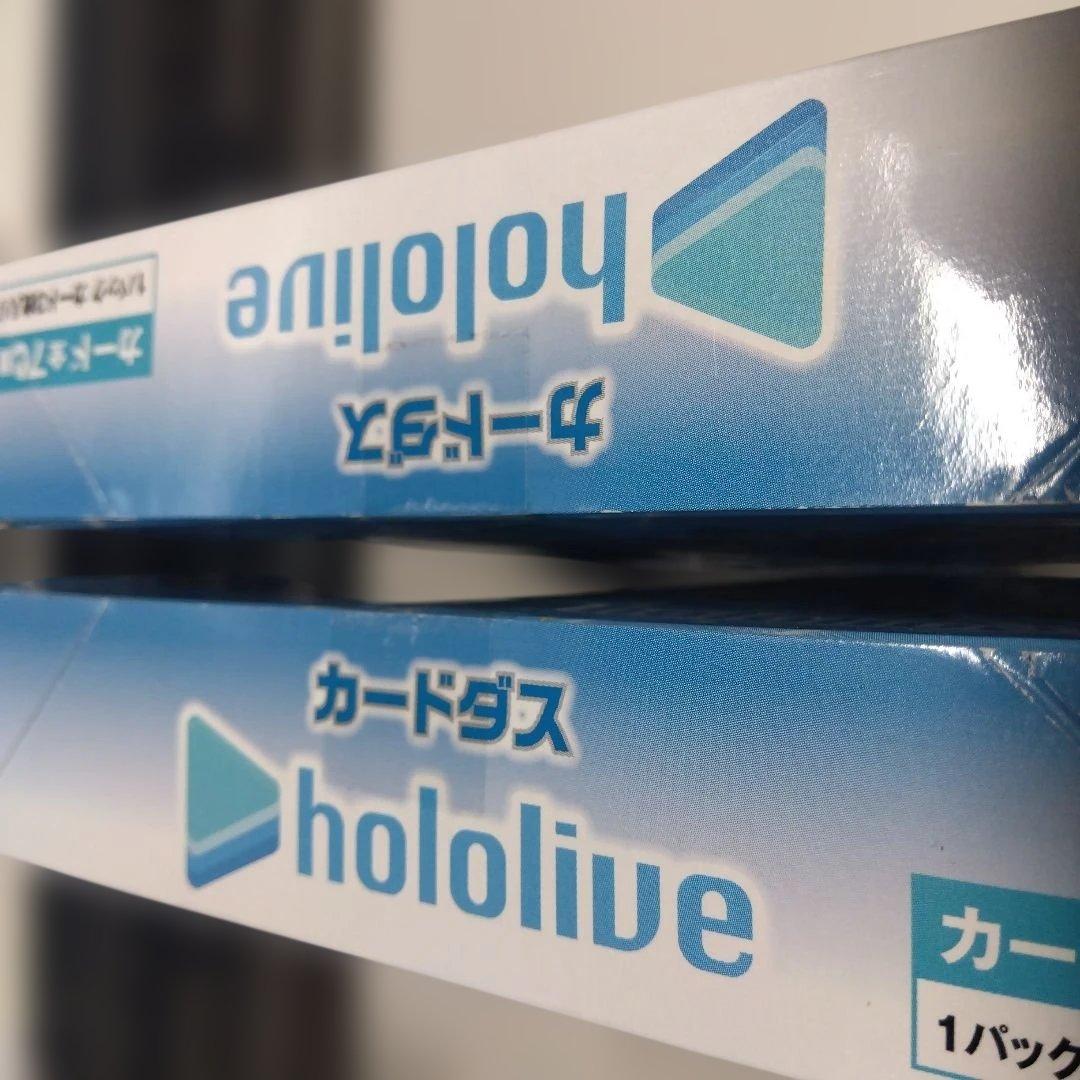 ホロライブ カードダス 2BOX