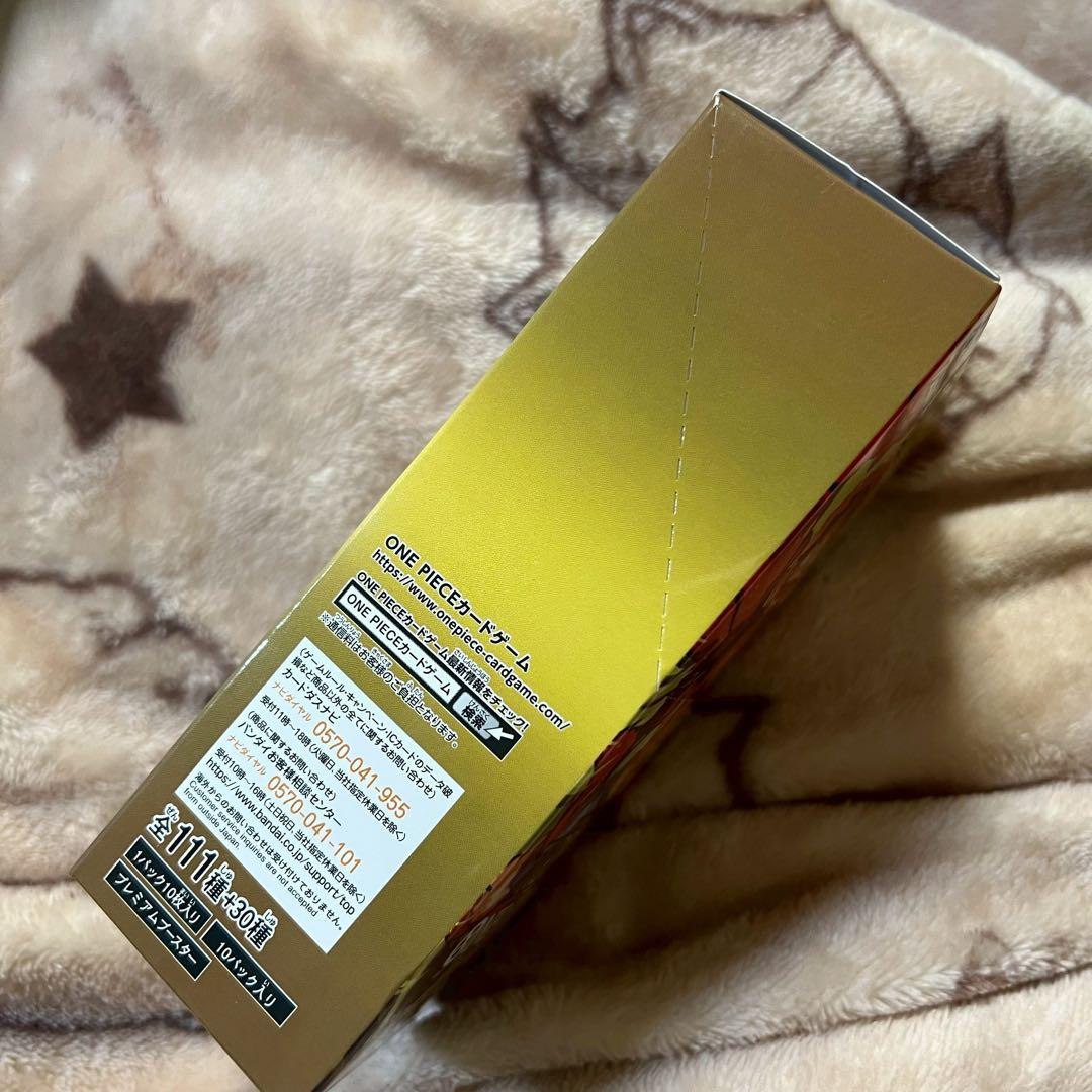 新品　ワンピースカードBOX THE BEST PRB-01 未開封 テープ付き