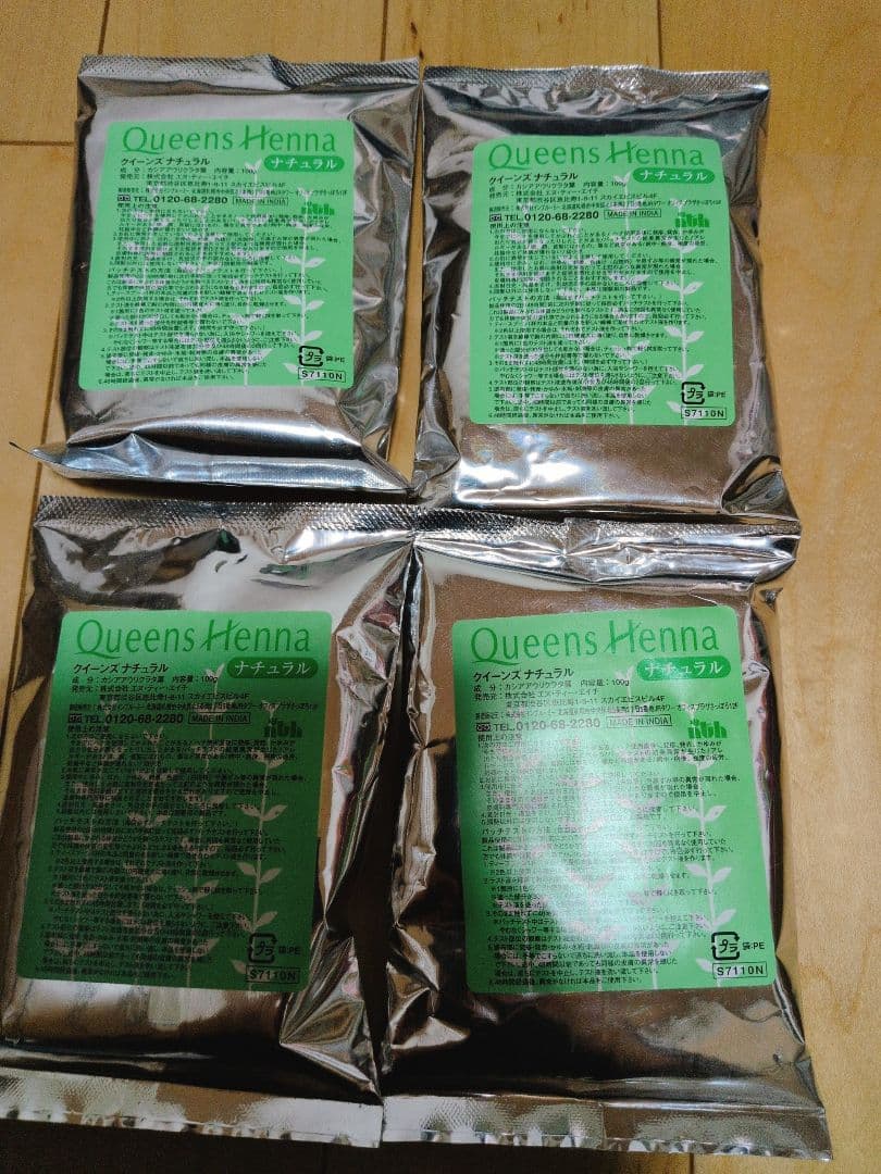 Queens Henna ナチュラル 100g 4袋