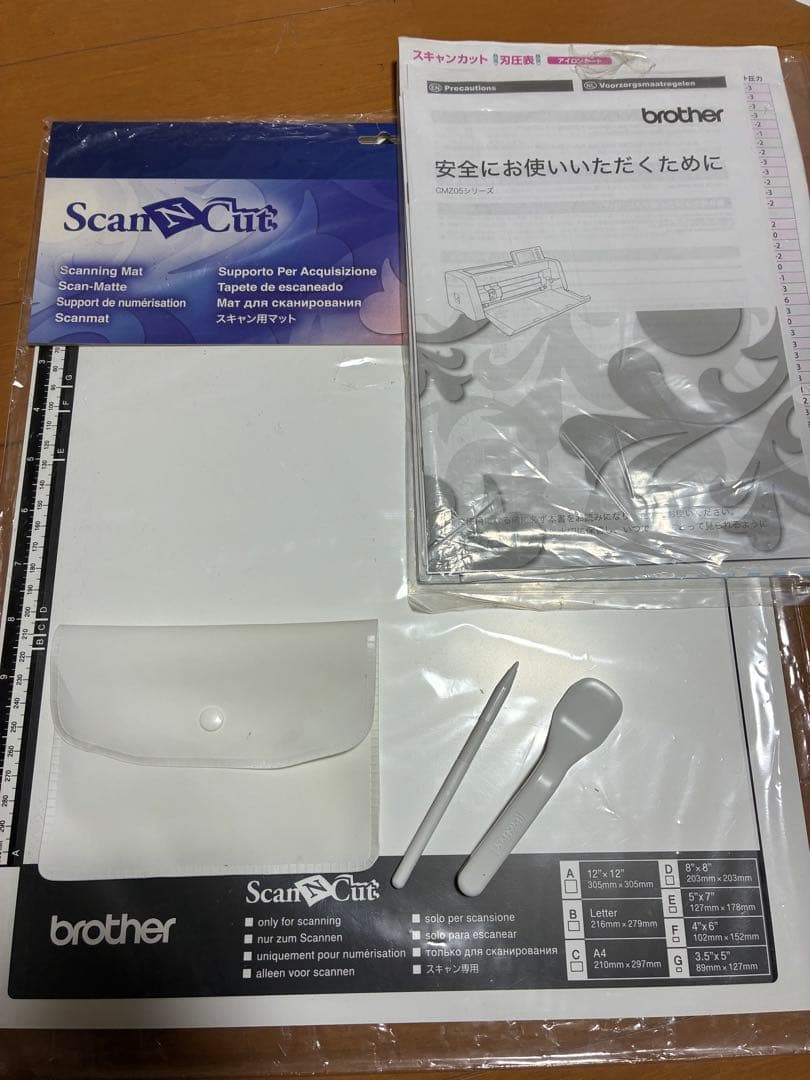 ブラザースキャンカットDX SDX1000