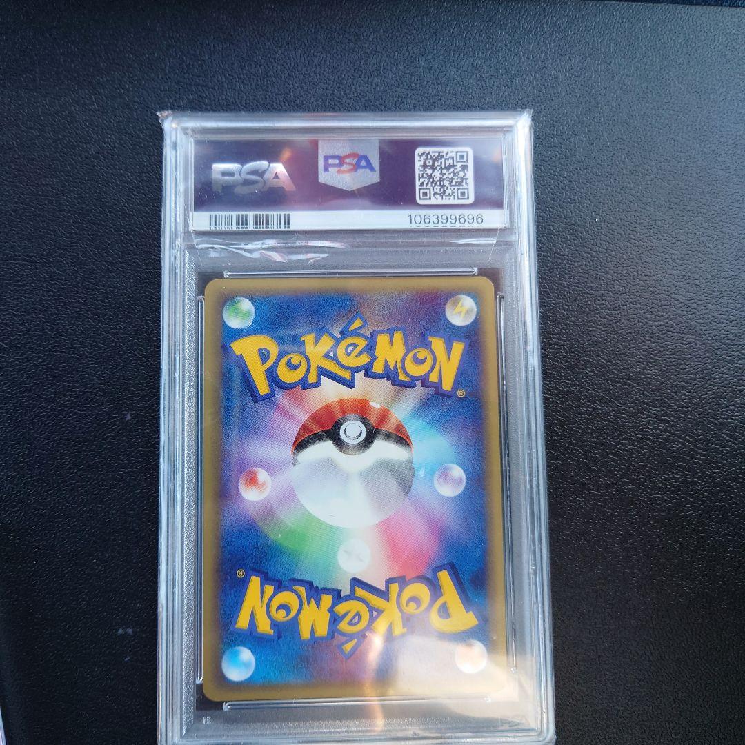 2003年 ニャース　セブンイレブン ポケモンカード PSA