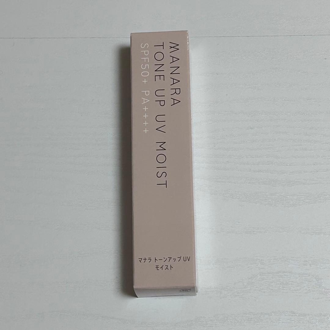 ⭐️未開封⭐️マナラ トーンアップUVモイスト日焼け止め 化粧下地 30g 3本