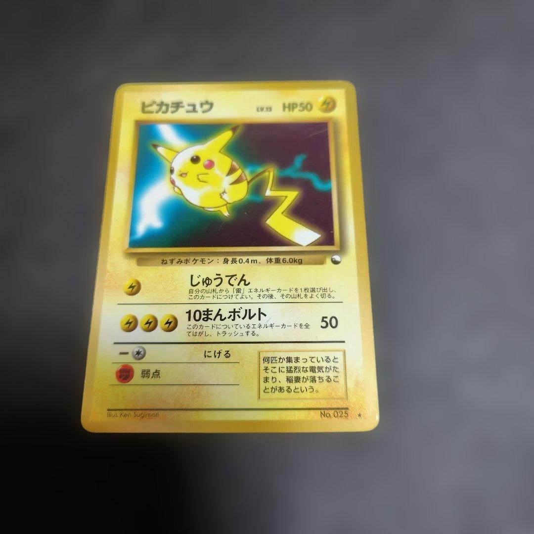 c*s様 ミュウ ミュウツー ピカチュウ ポケモンカード旧裏 プロモカード