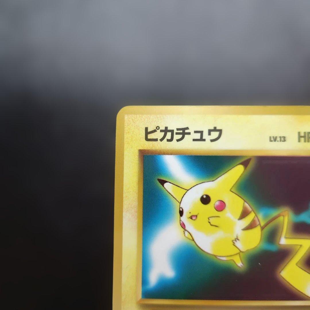c*s様 ミュウ ミュウツー ピカチュウ ポケモンカード旧裏 プロモカード