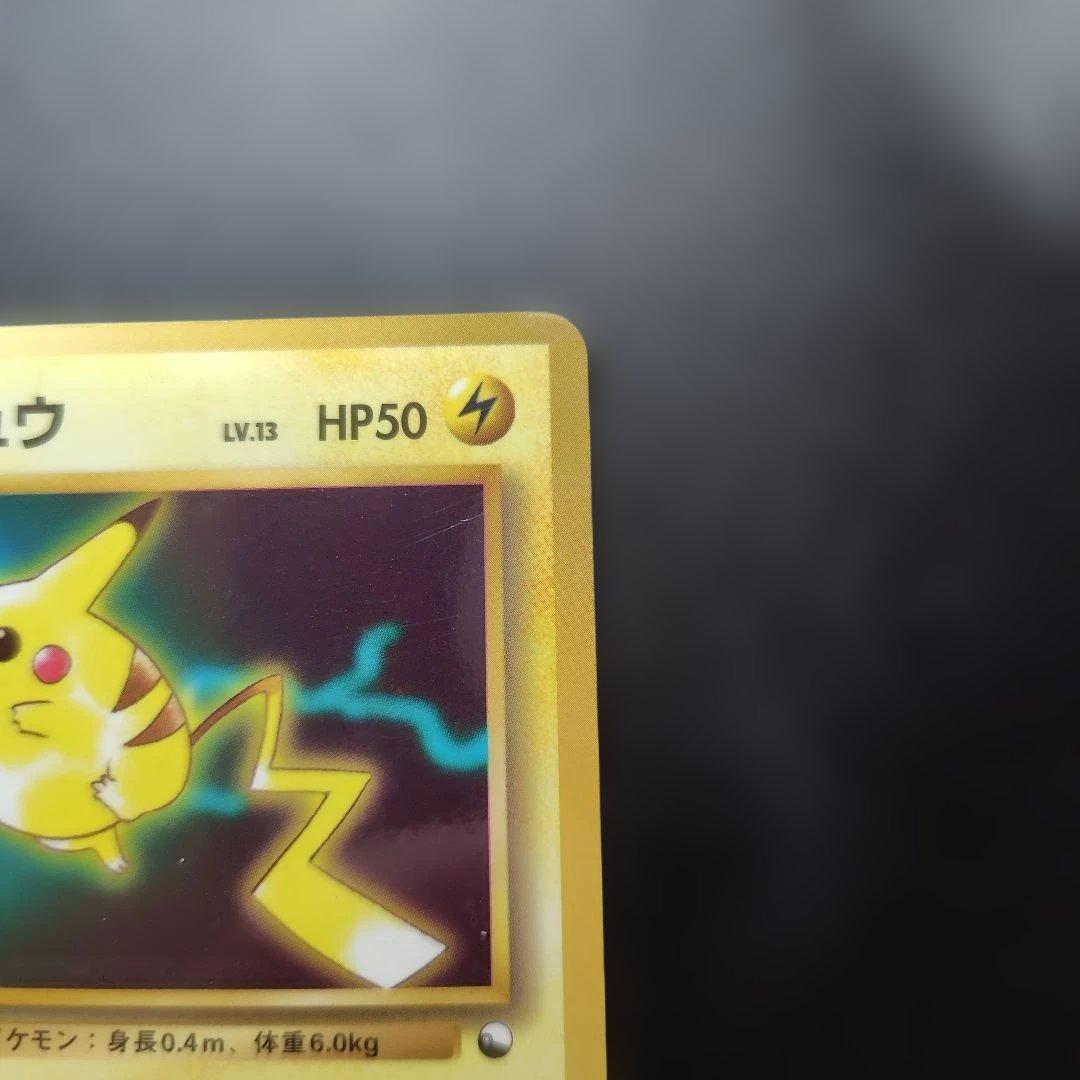 c*s様 ミュウ ミュウツー ピカチュウ ポケモンカード旧裏 プロモカード