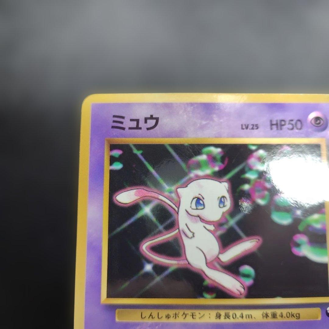 c*s様 ミュウ ミュウツー ピカチュウ ポケモンカード旧裏 プロモカード