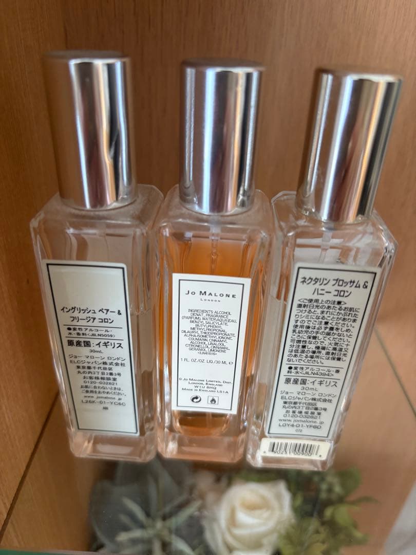 Jo Malone 香水セット 30ml 3本