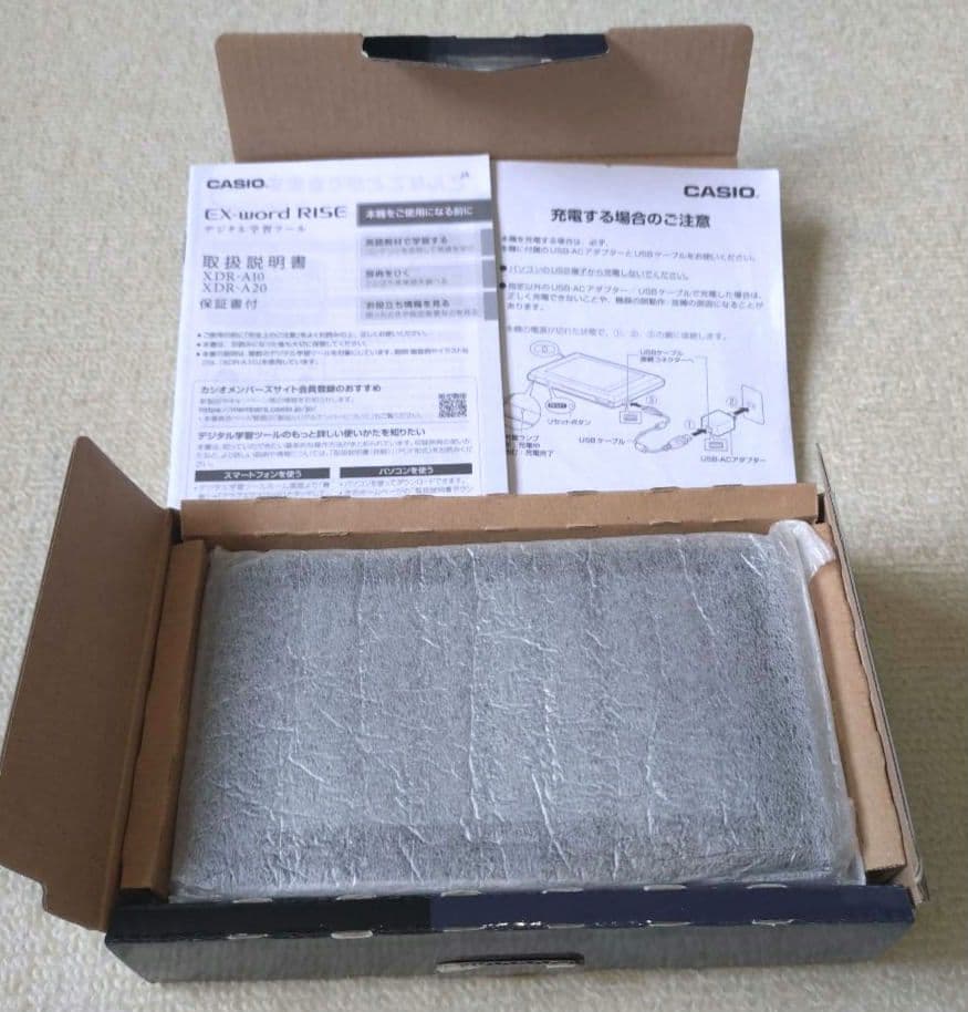 CASIO EX-word RISE XDR-A20BK ブラック